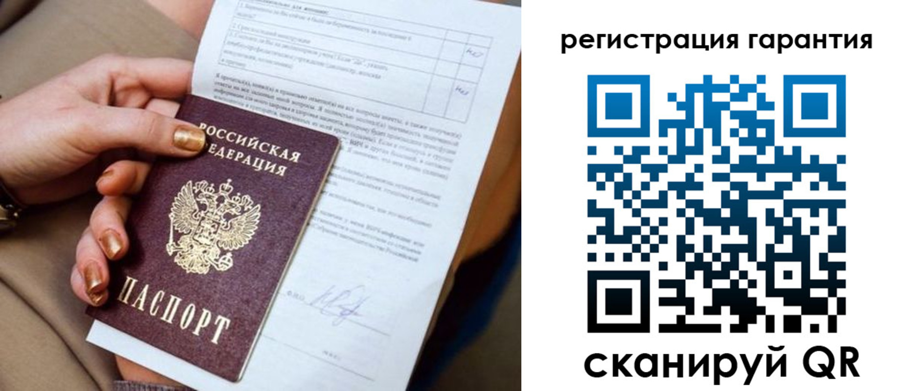 найти адрес прописки в Трёхгорном